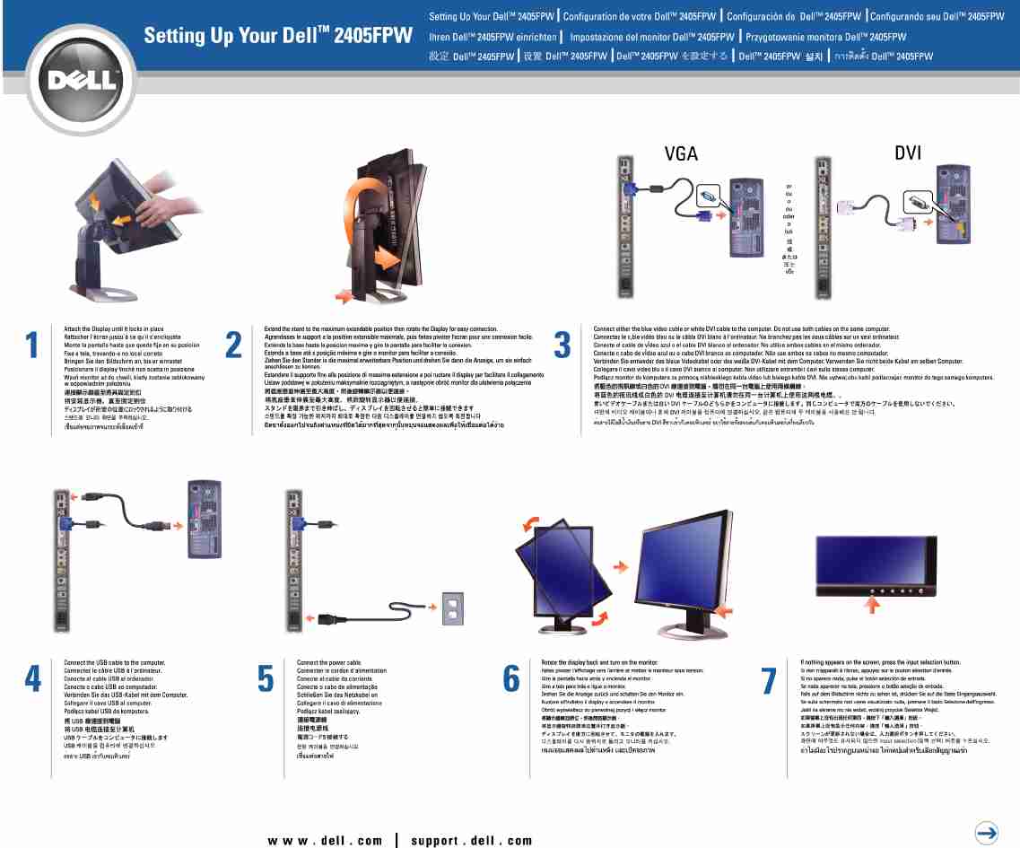 Dell Computer Monitor 2405FPW-page_pdf